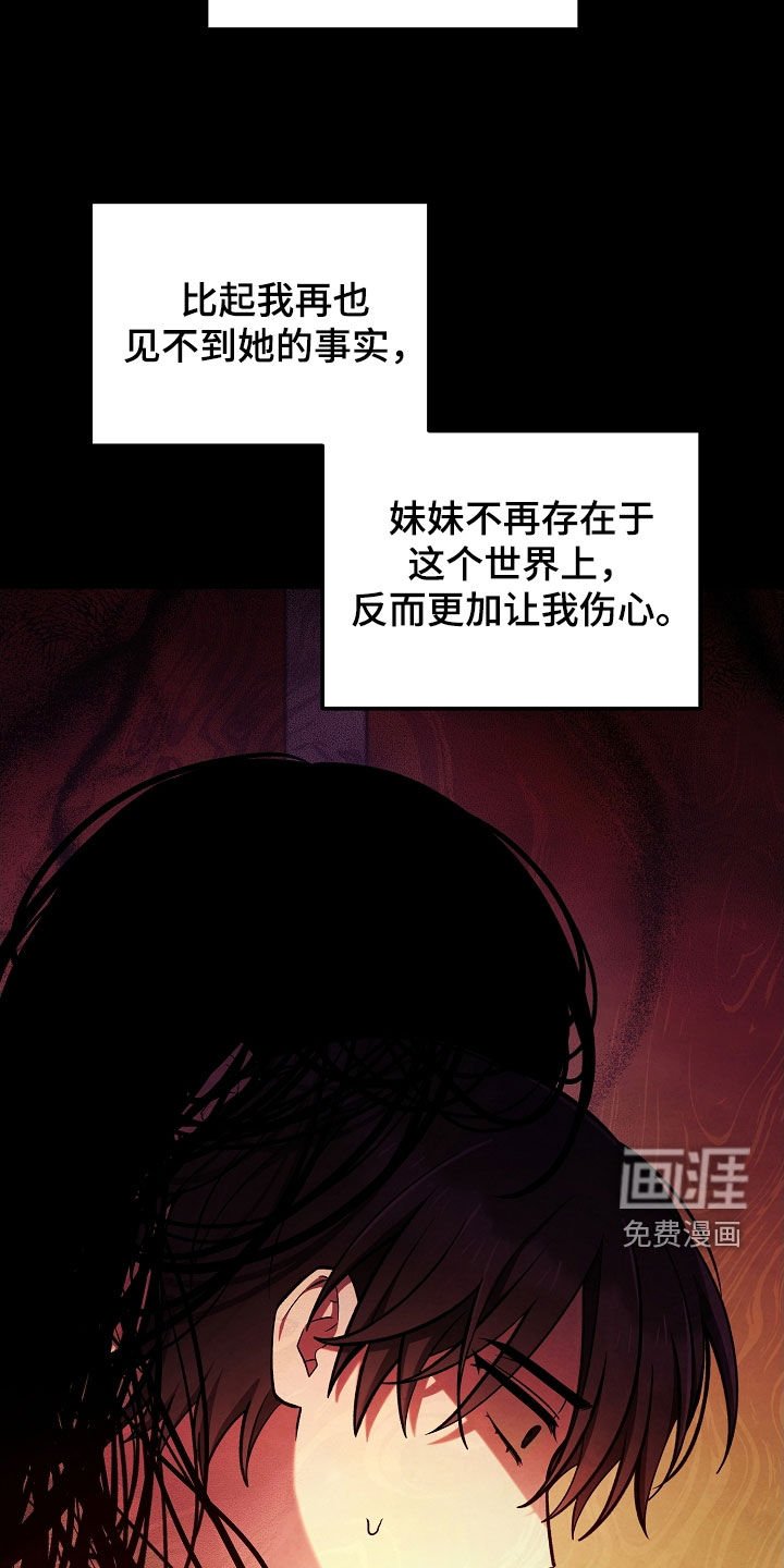 第67章：一缕阳光