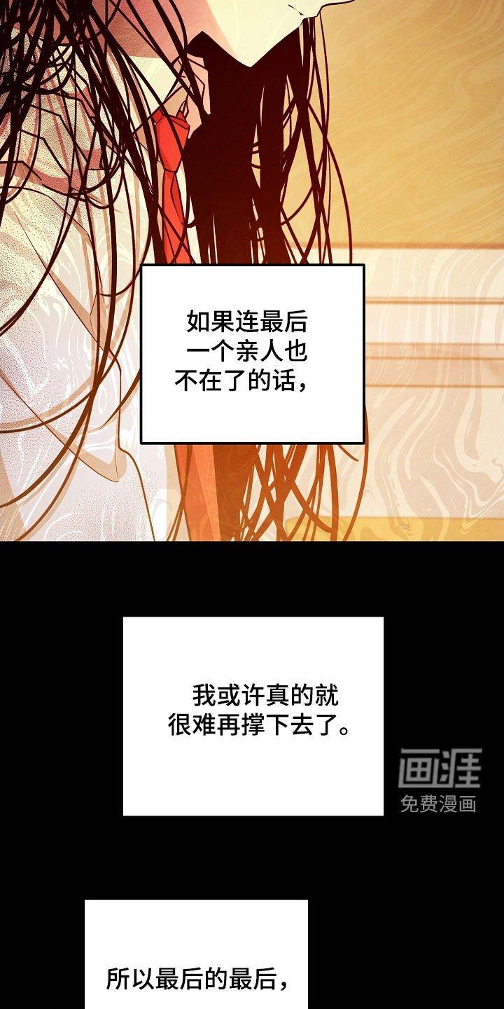 第67章：一缕阳光