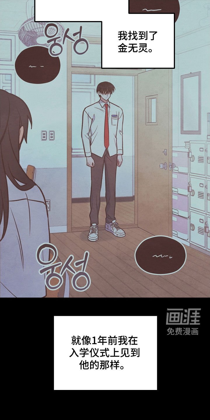 第67章：一缕阳光