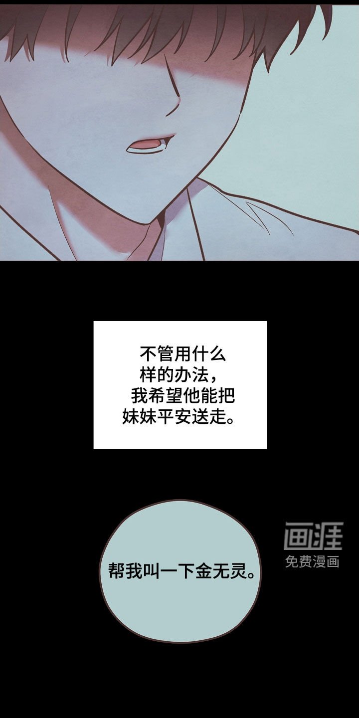第67章：一缕阳光