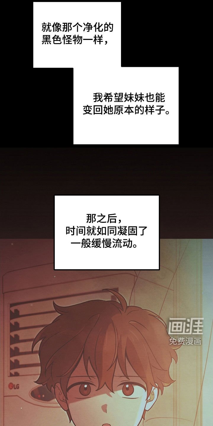 第67章：一缕阳光