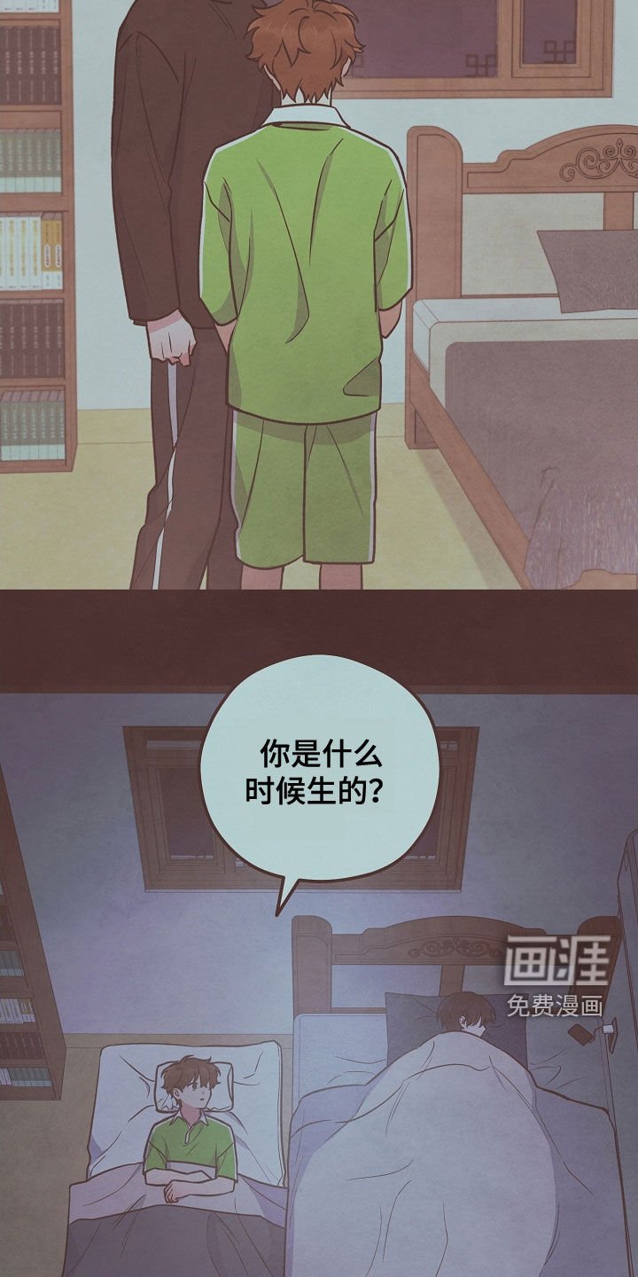 第67章：一缕阳光