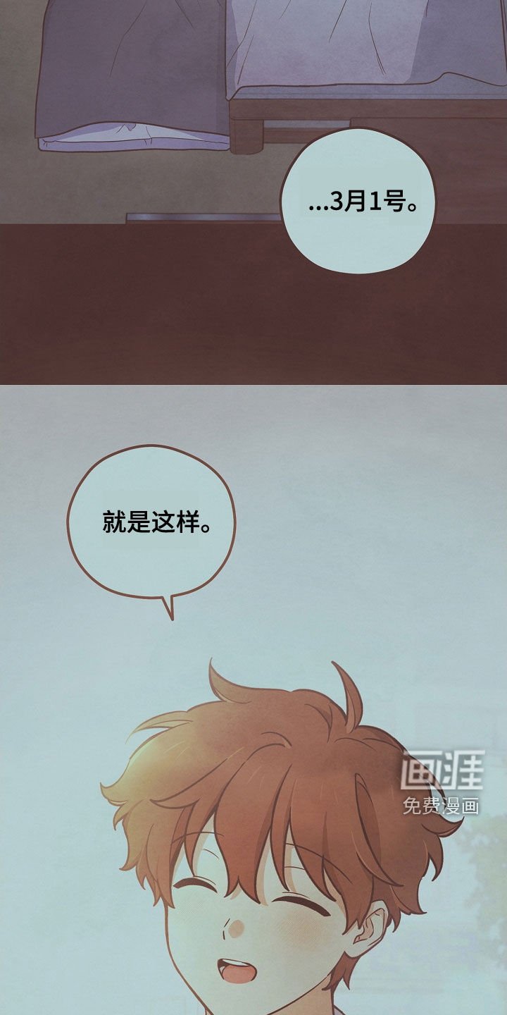第67章：一缕阳光