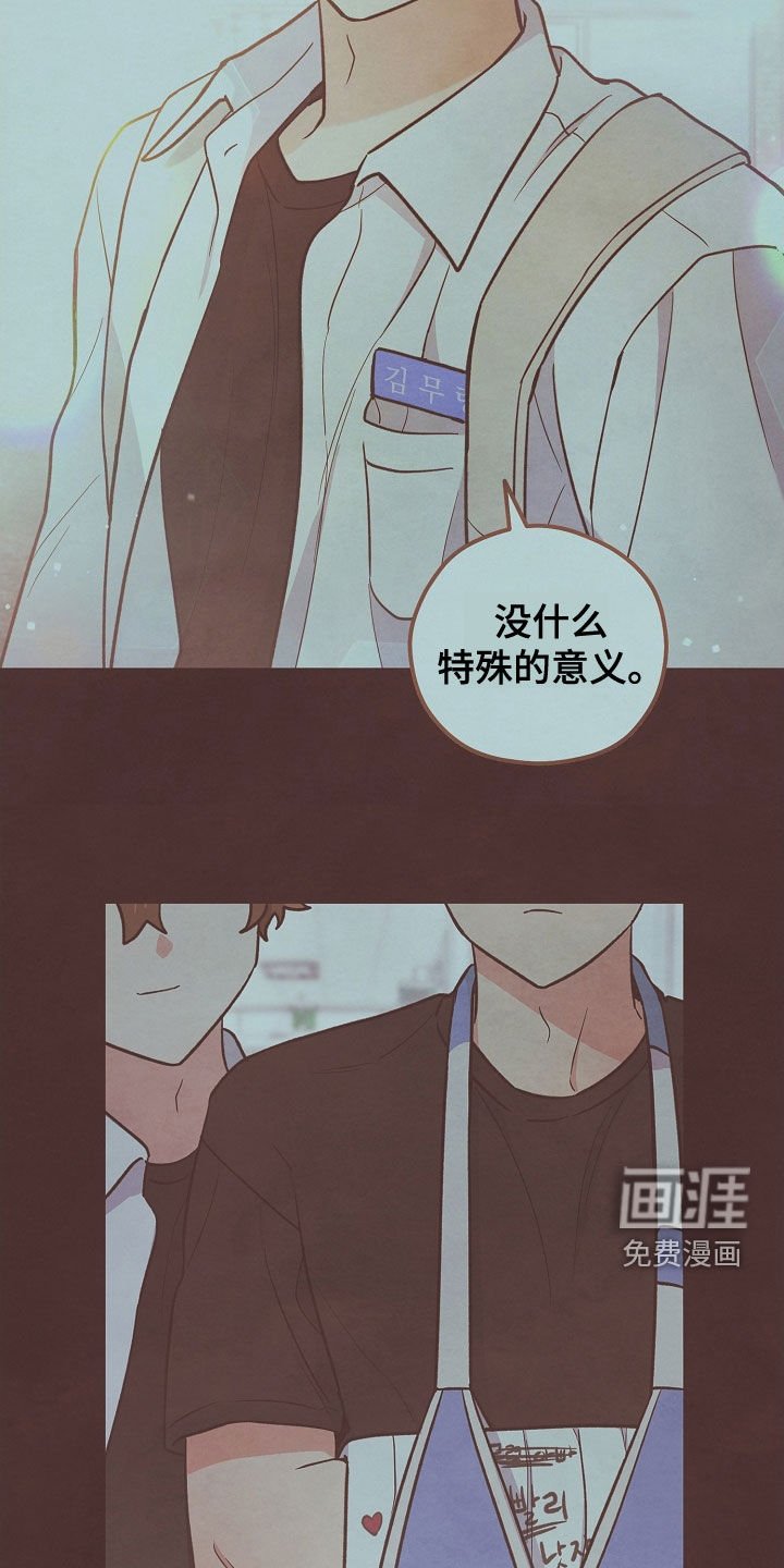 第67章：一缕阳光