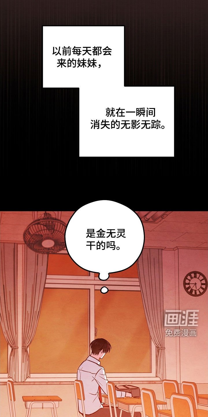 第67章：一缕阳光