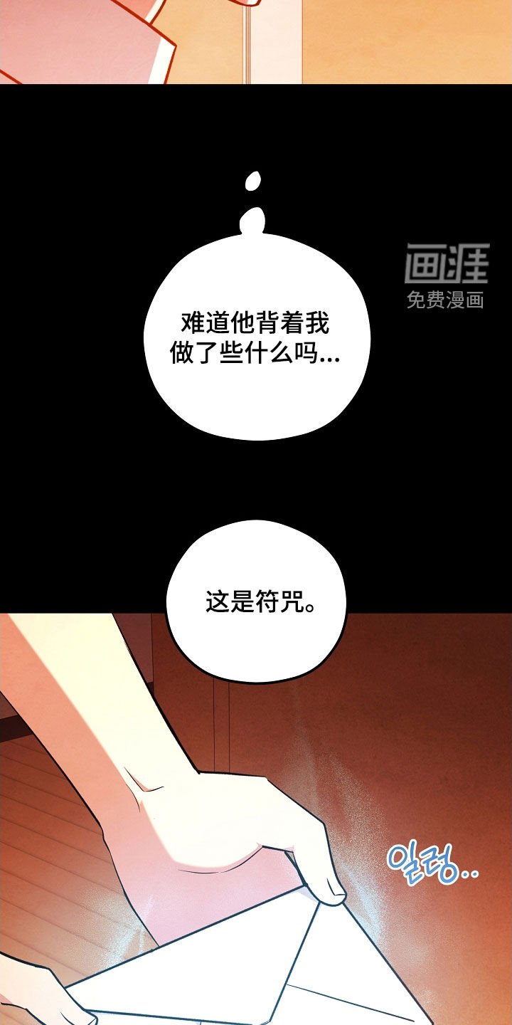 第67章：一缕阳光