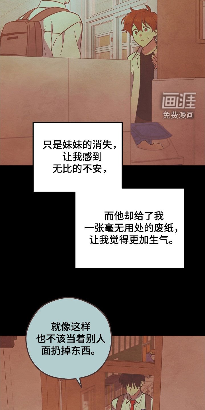 第67章：一缕阳光