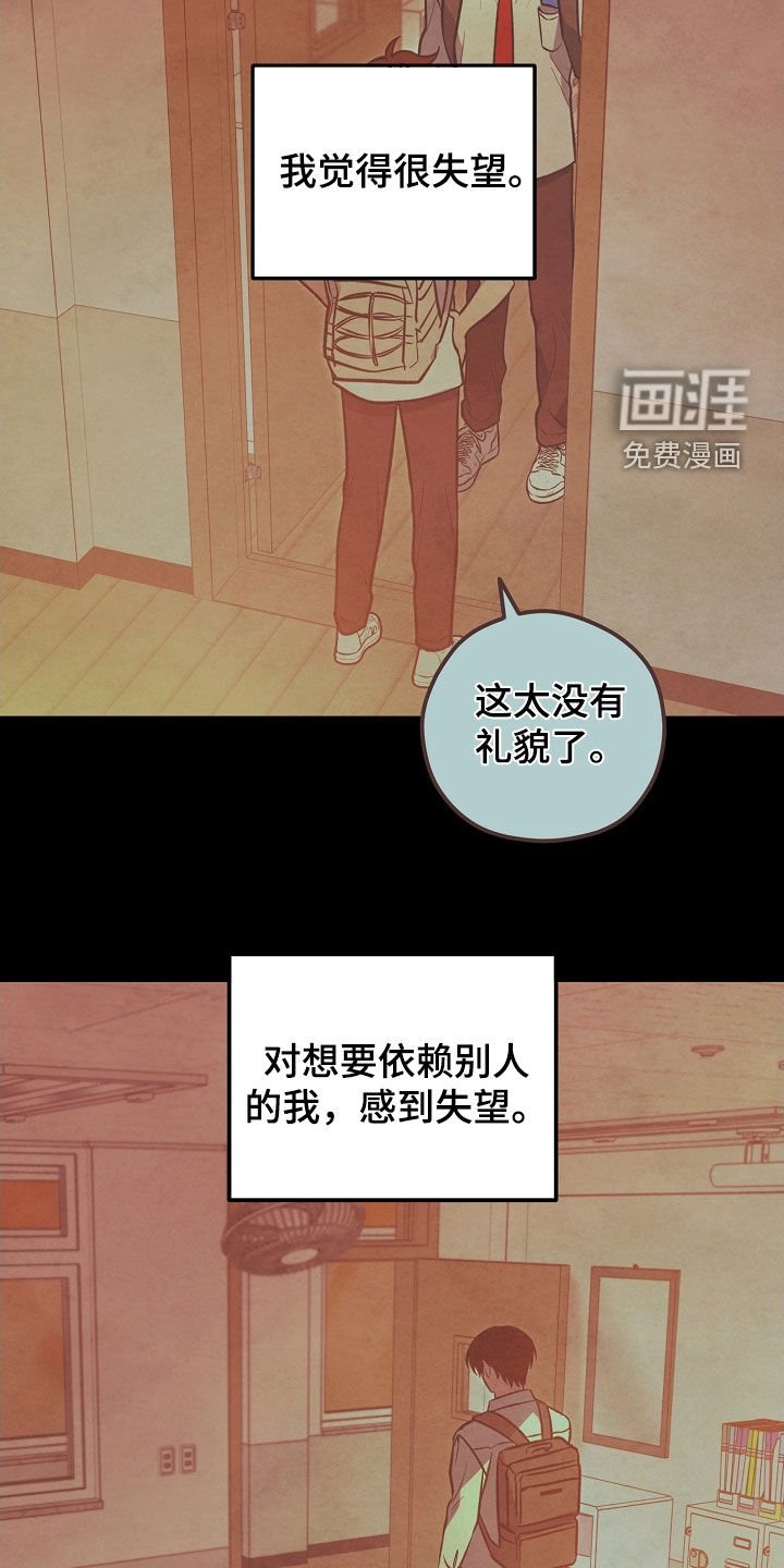 第67章：一缕阳光