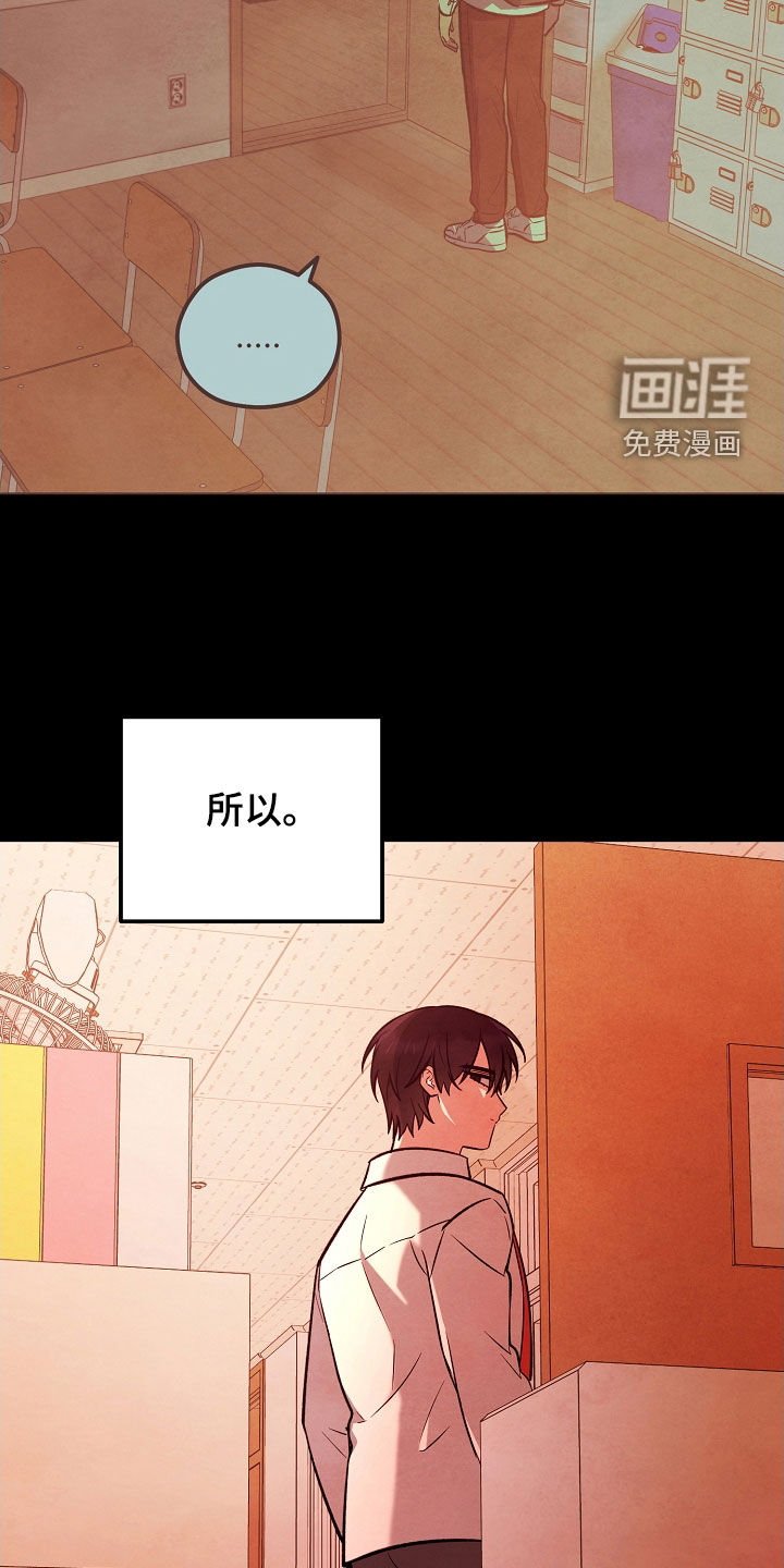 第67章：一缕阳光