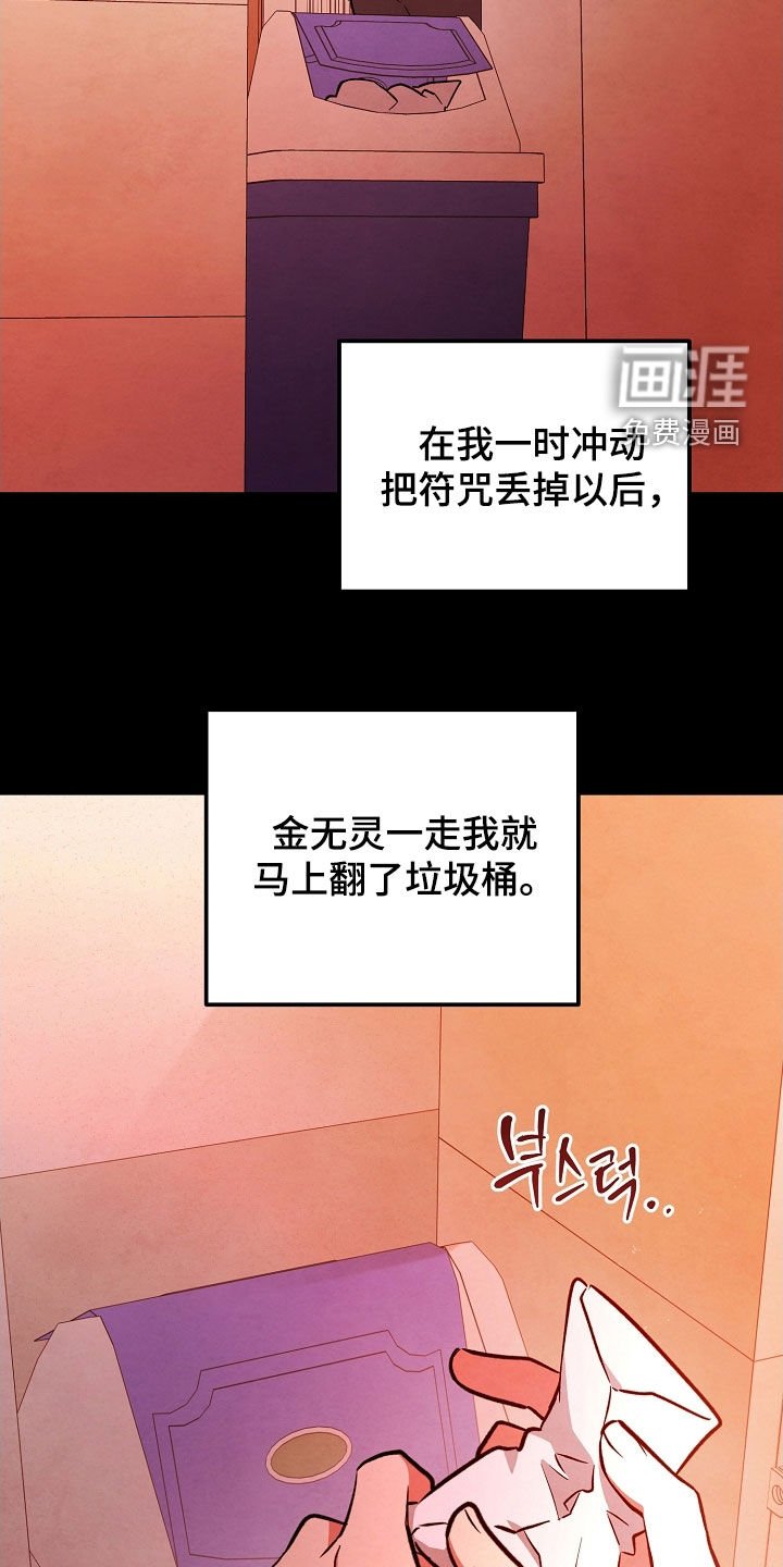 第67章：一缕阳光