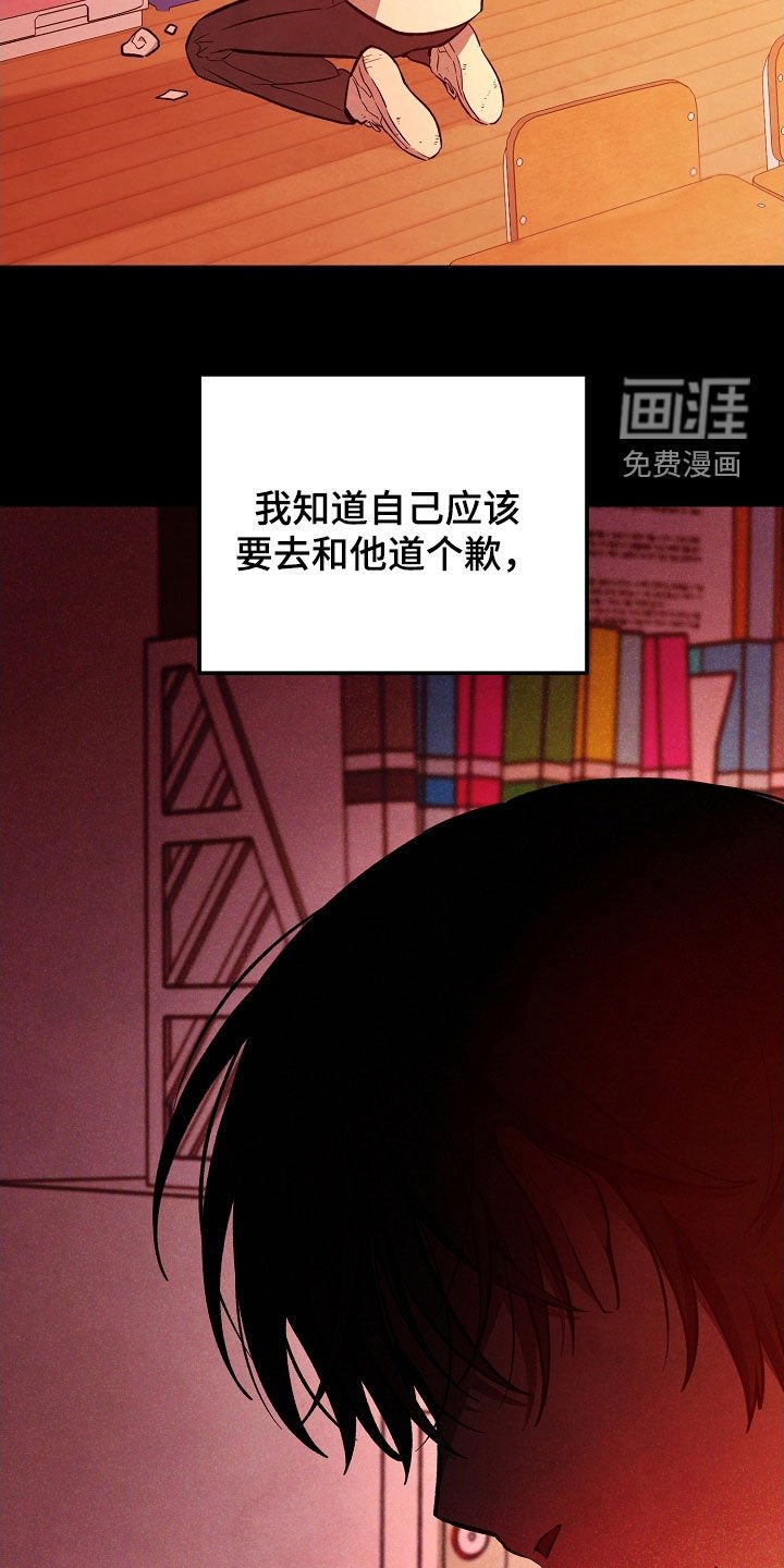 第67章：一缕阳光