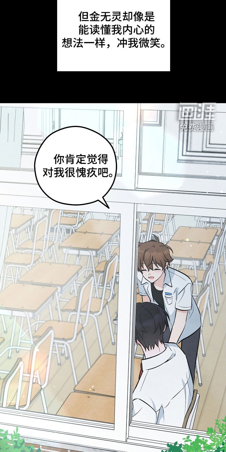 第67章：一缕阳光