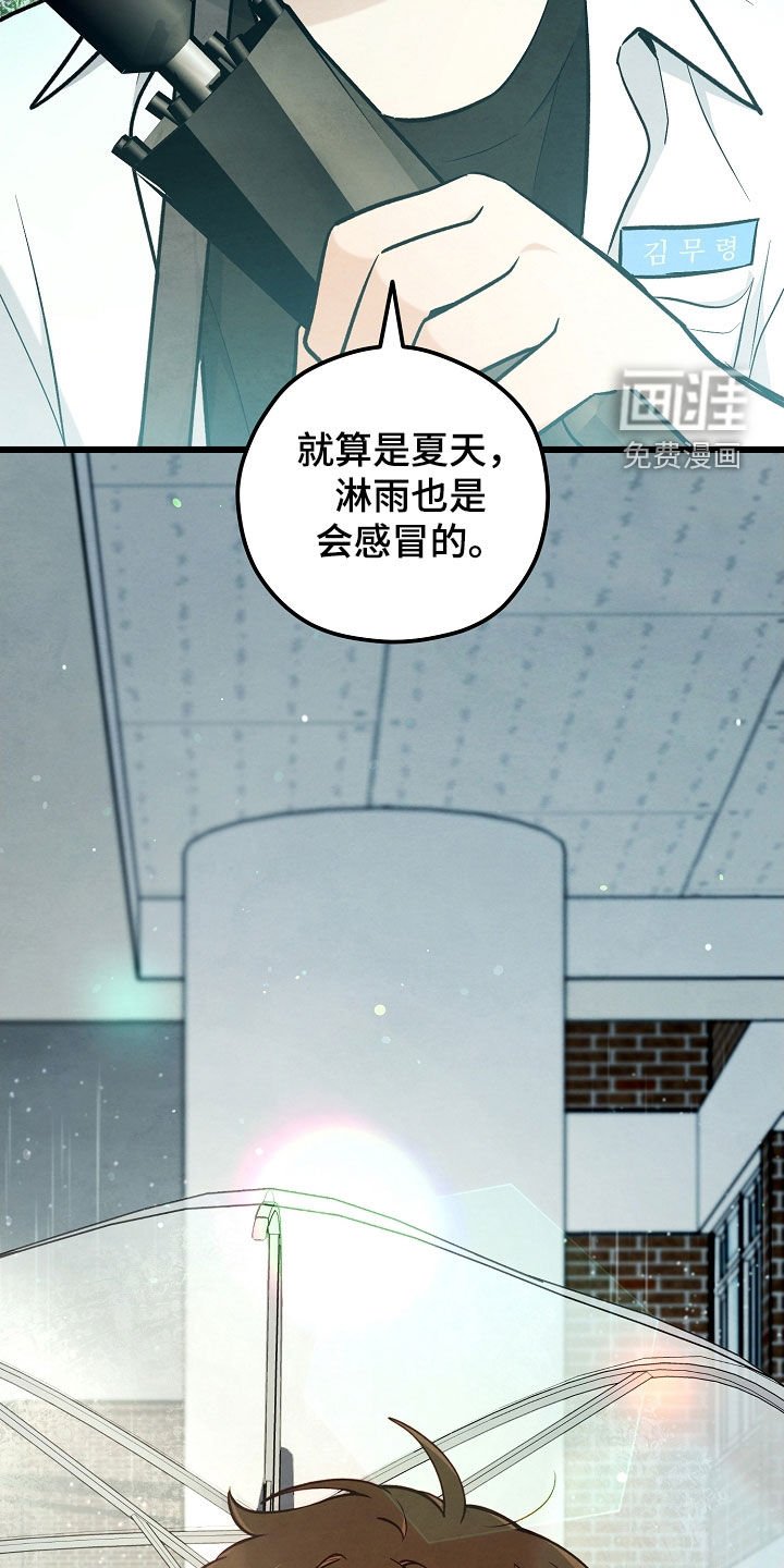 第67章：一缕阳光