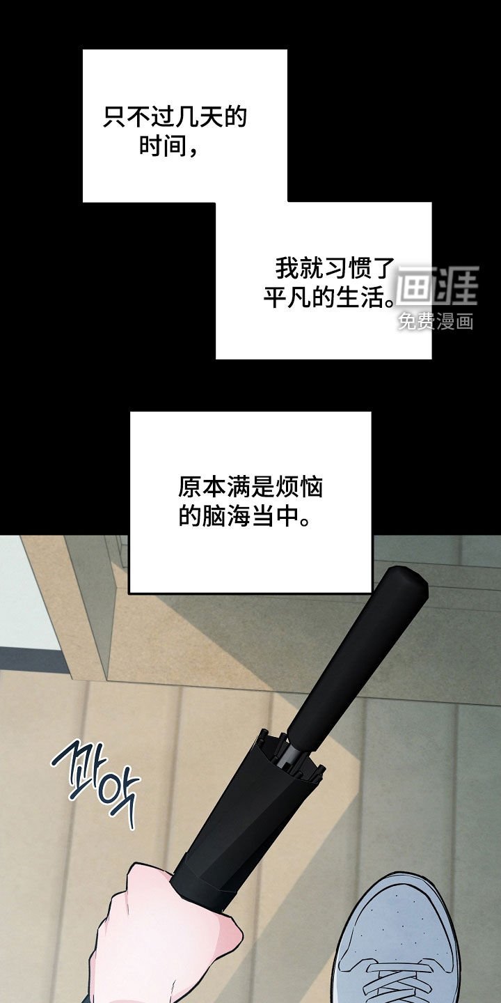 第68章：邀请