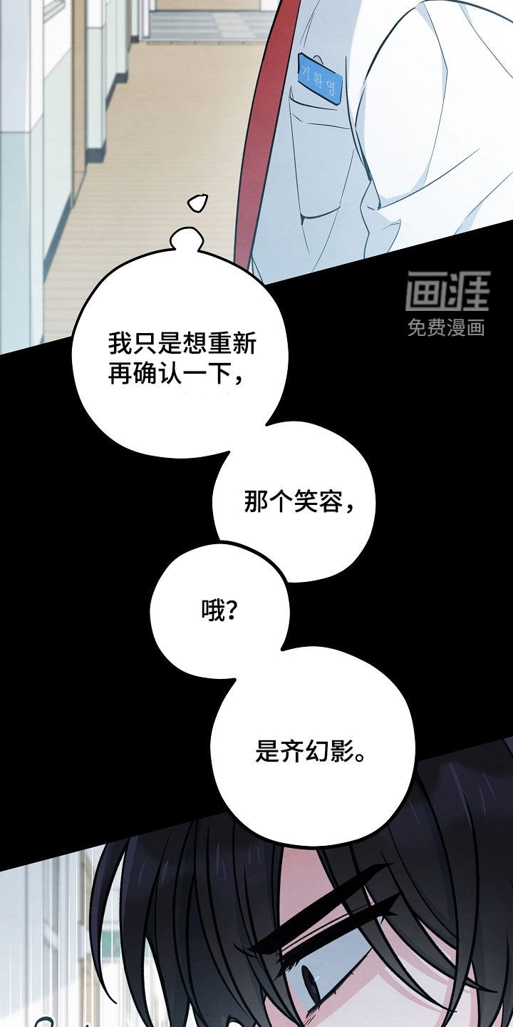 第68章：邀请