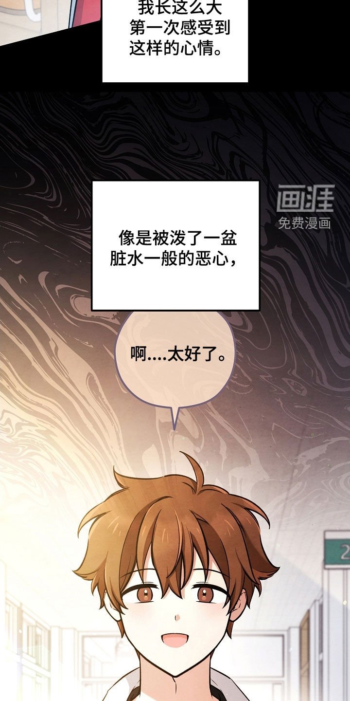 第68章：邀请