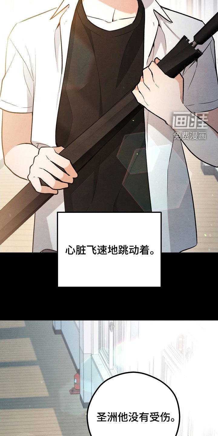 第68章：邀请