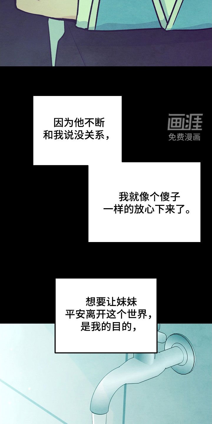 第68章：邀请
