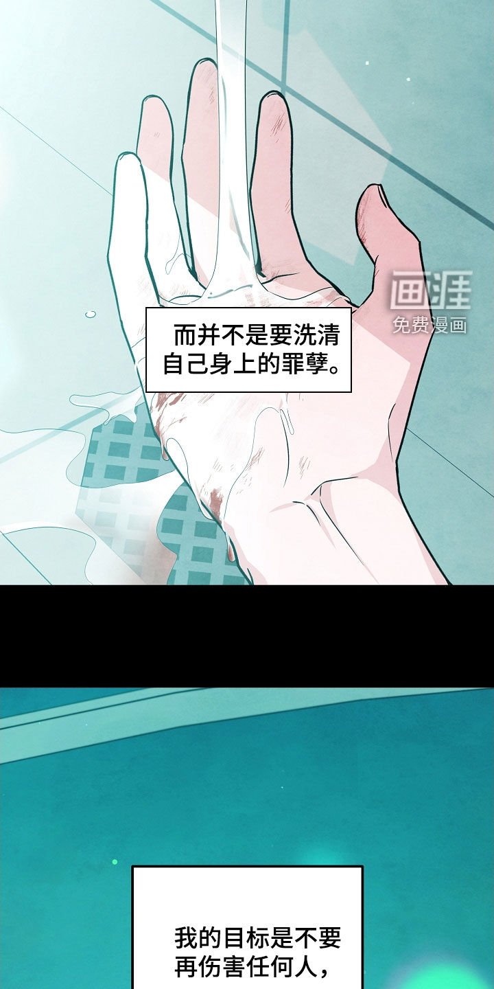 第68章：邀请