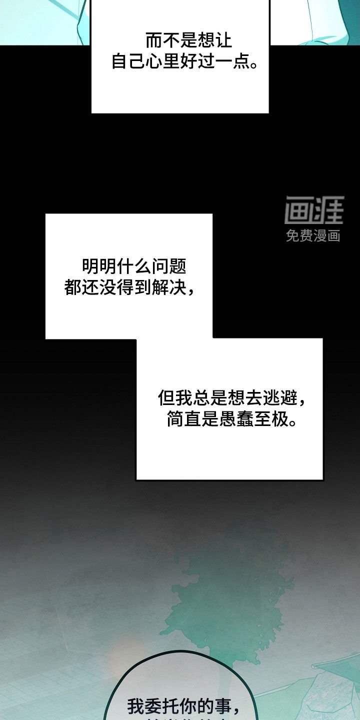 第68章：邀请