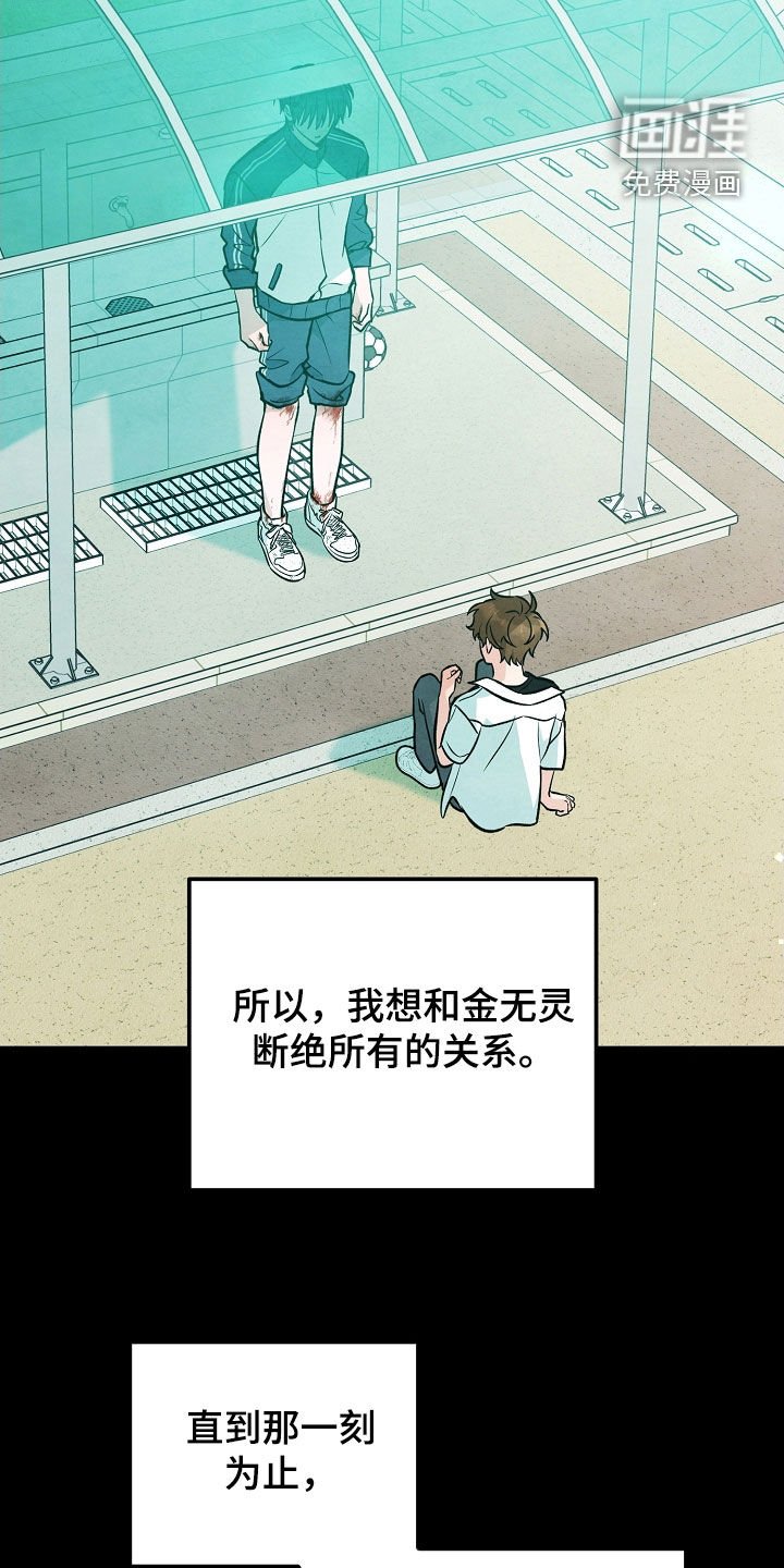 第68章：邀请