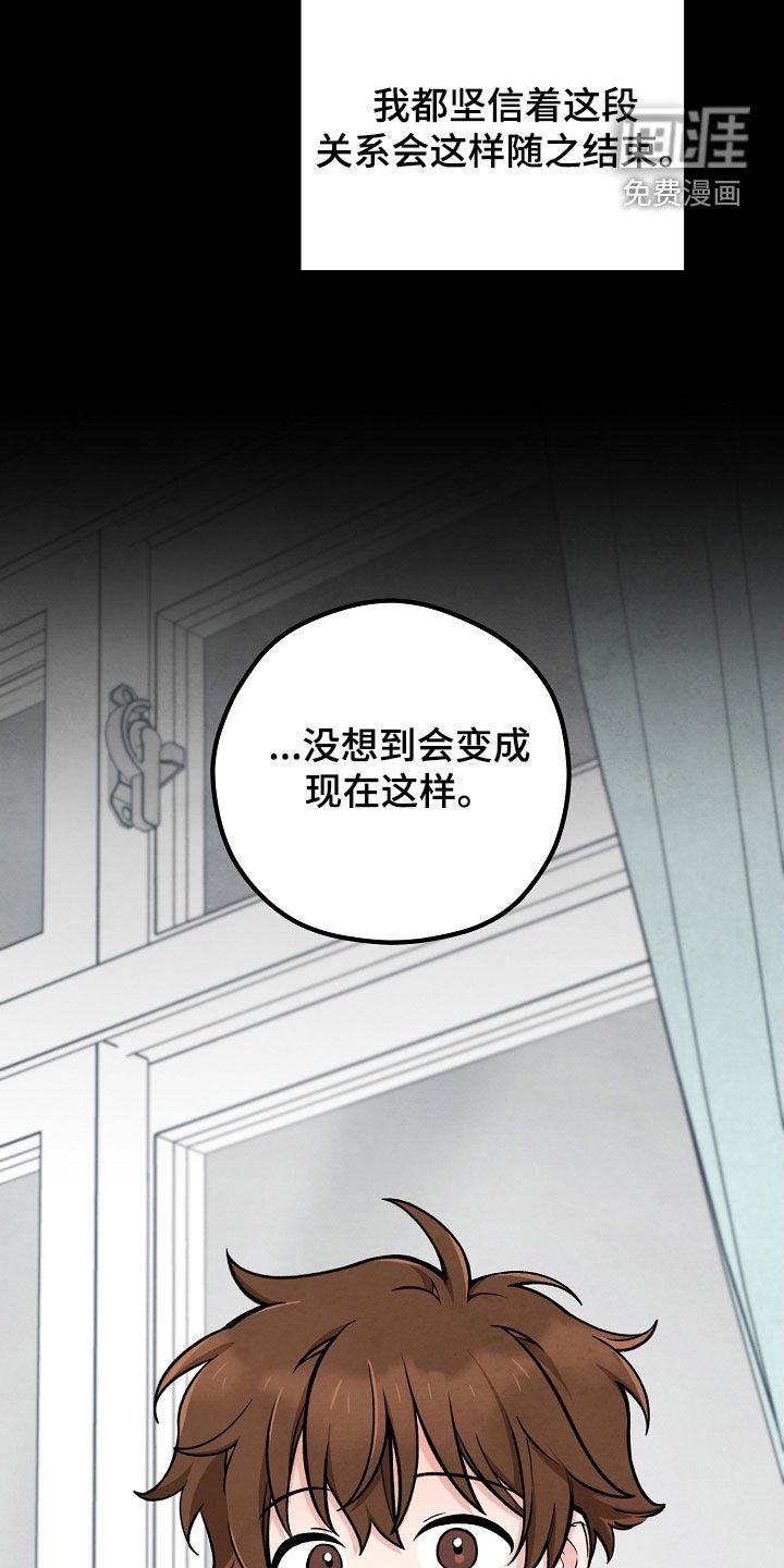第68章：邀请