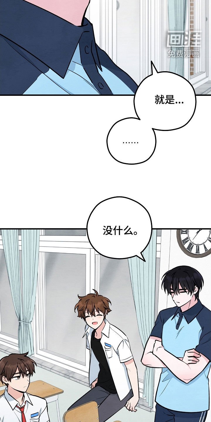 第68章：邀请