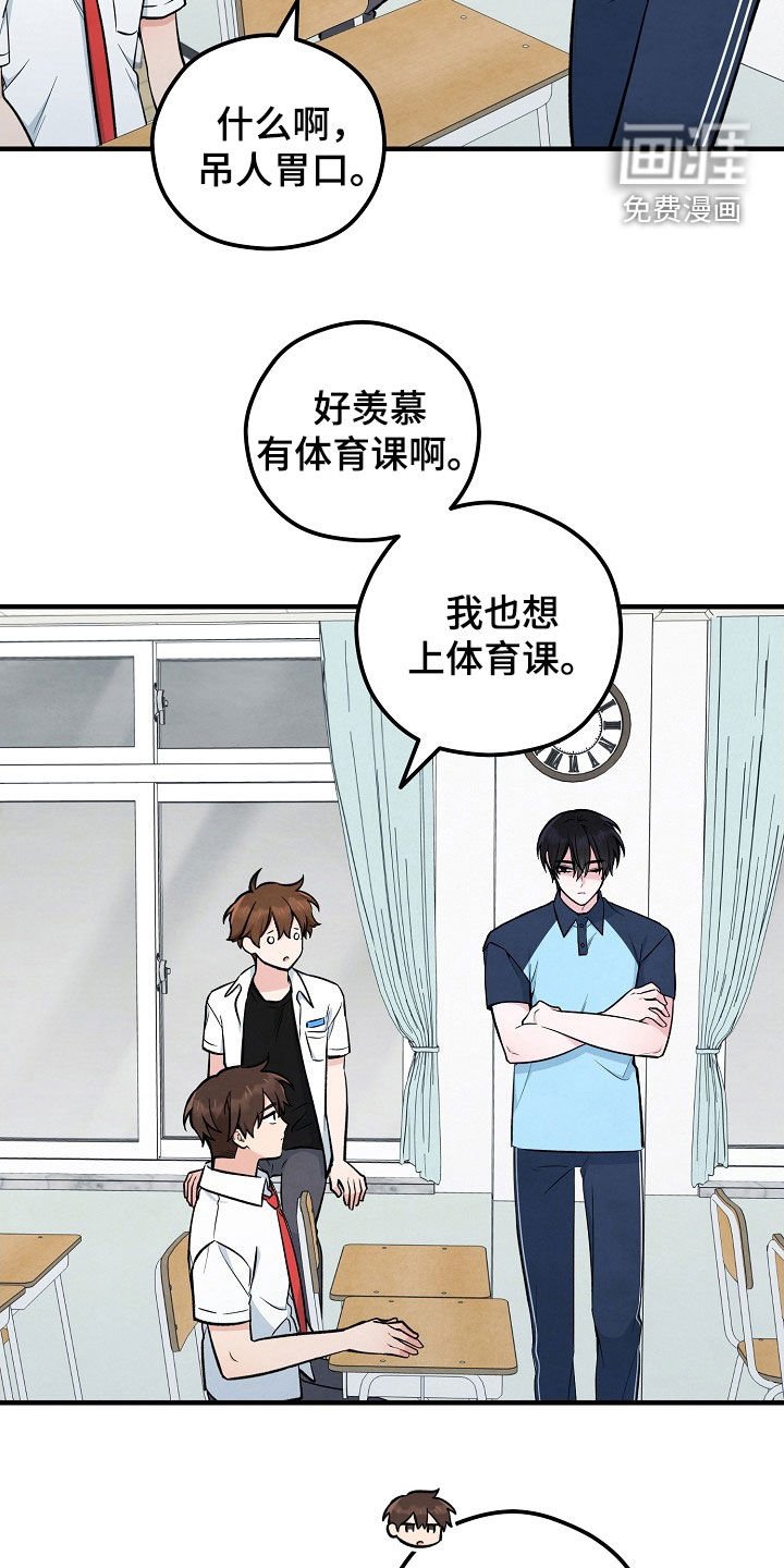 第68章：邀请