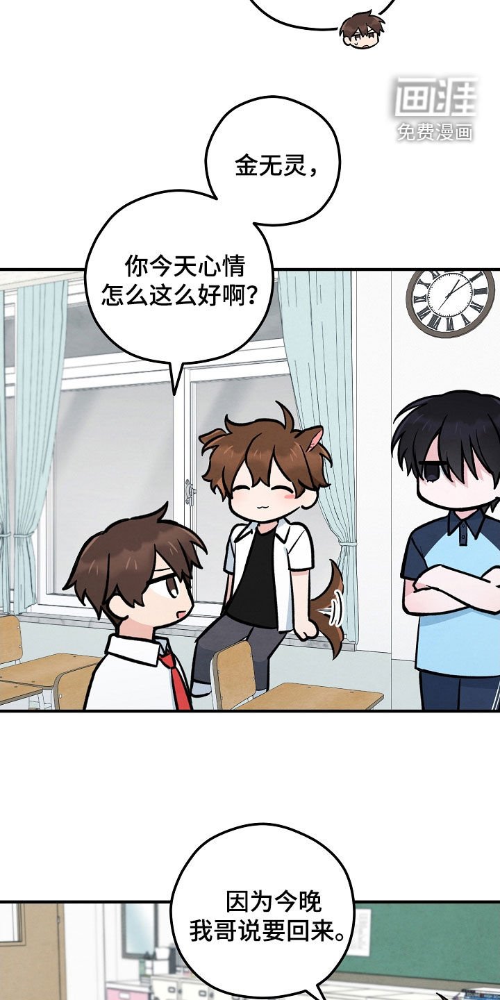 第68章：邀请