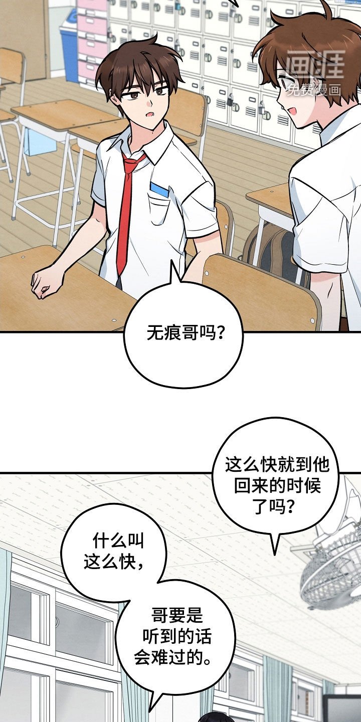 第68章：邀请