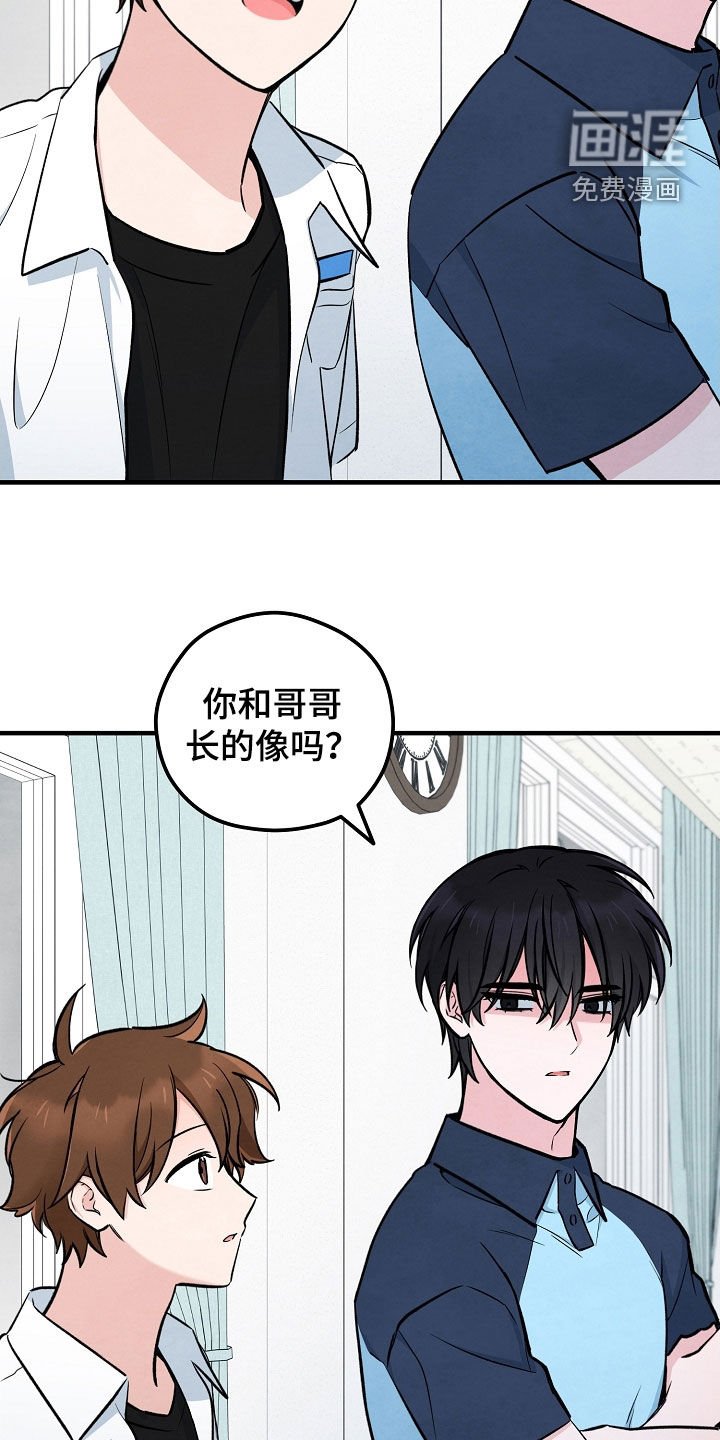 第68章：邀请