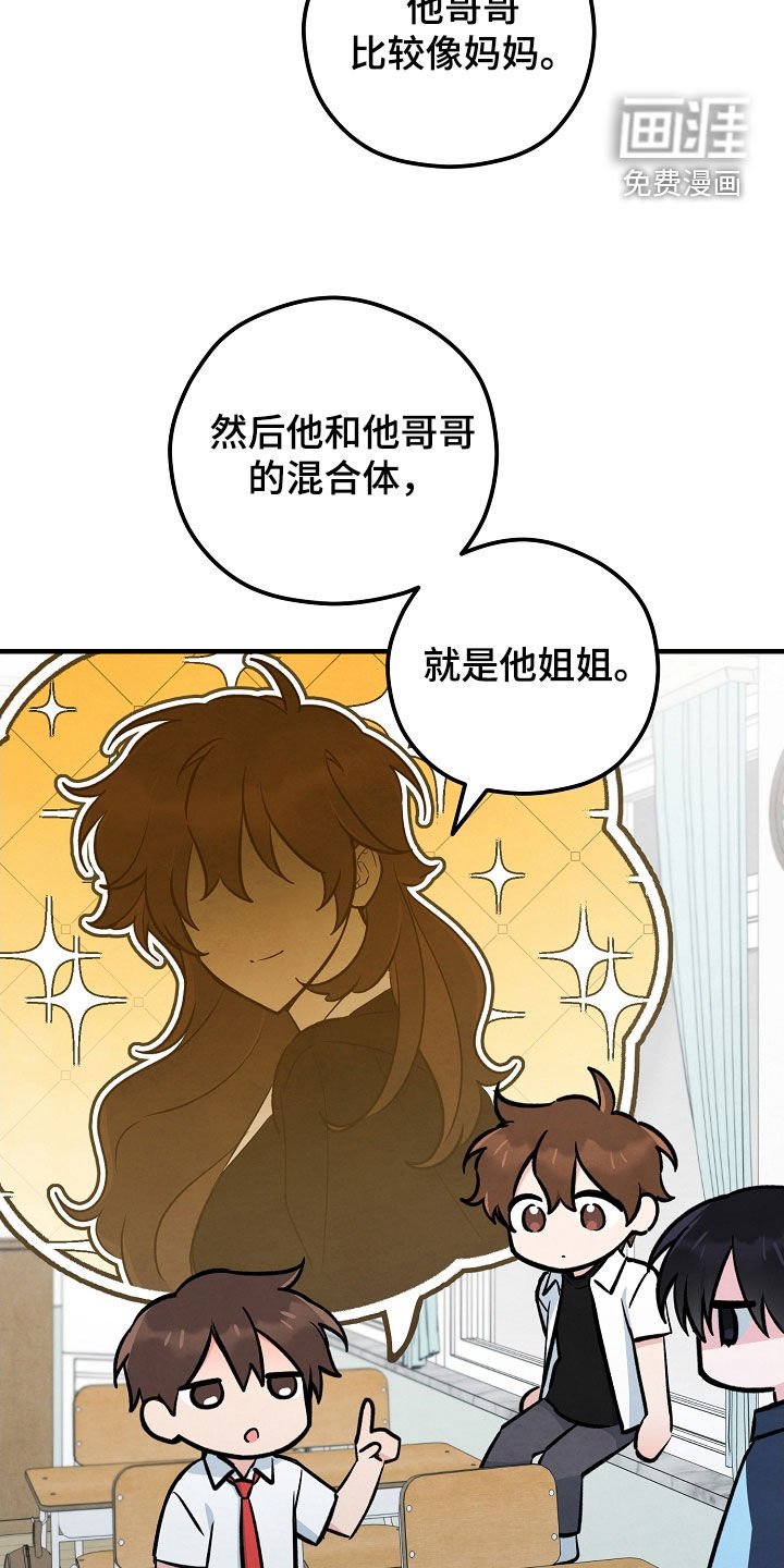 第68章：邀请