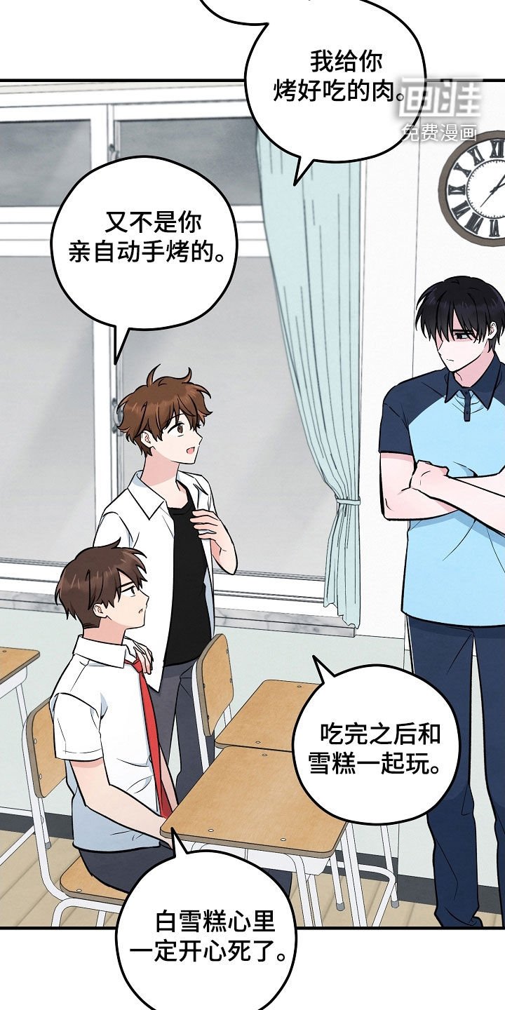 第68章：邀请