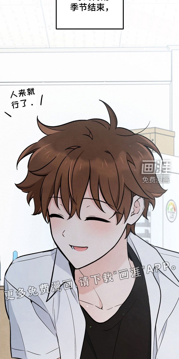 第69章：无法拒绝