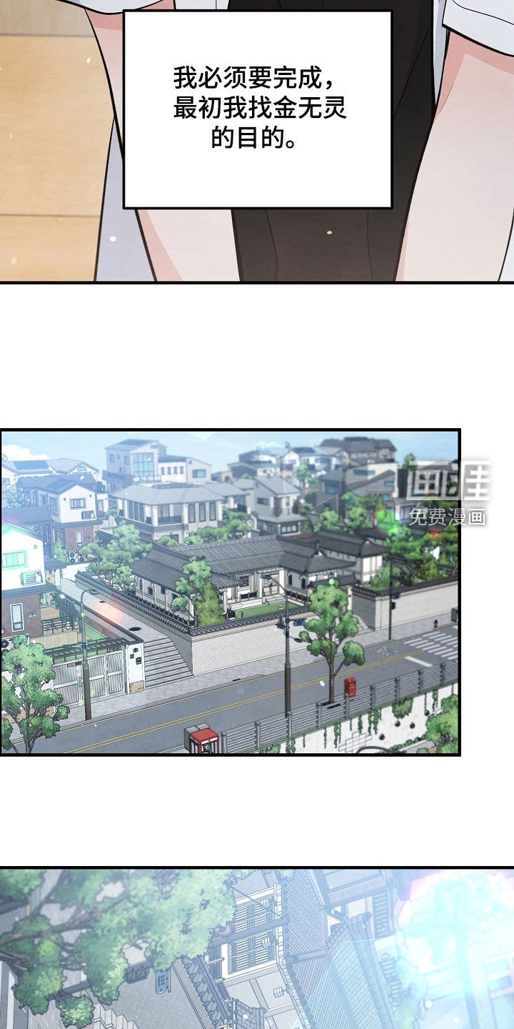 第69章：无法拒绝