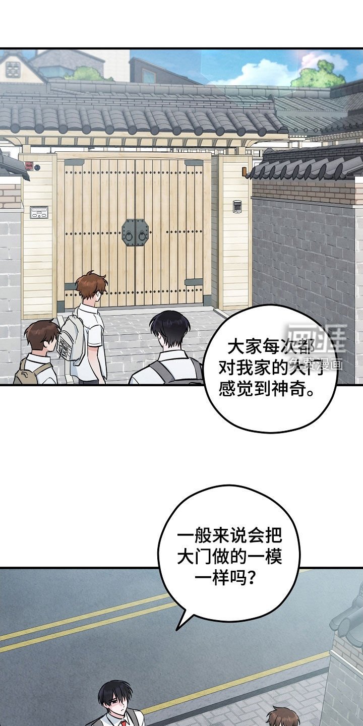 第69章：无法拒绝