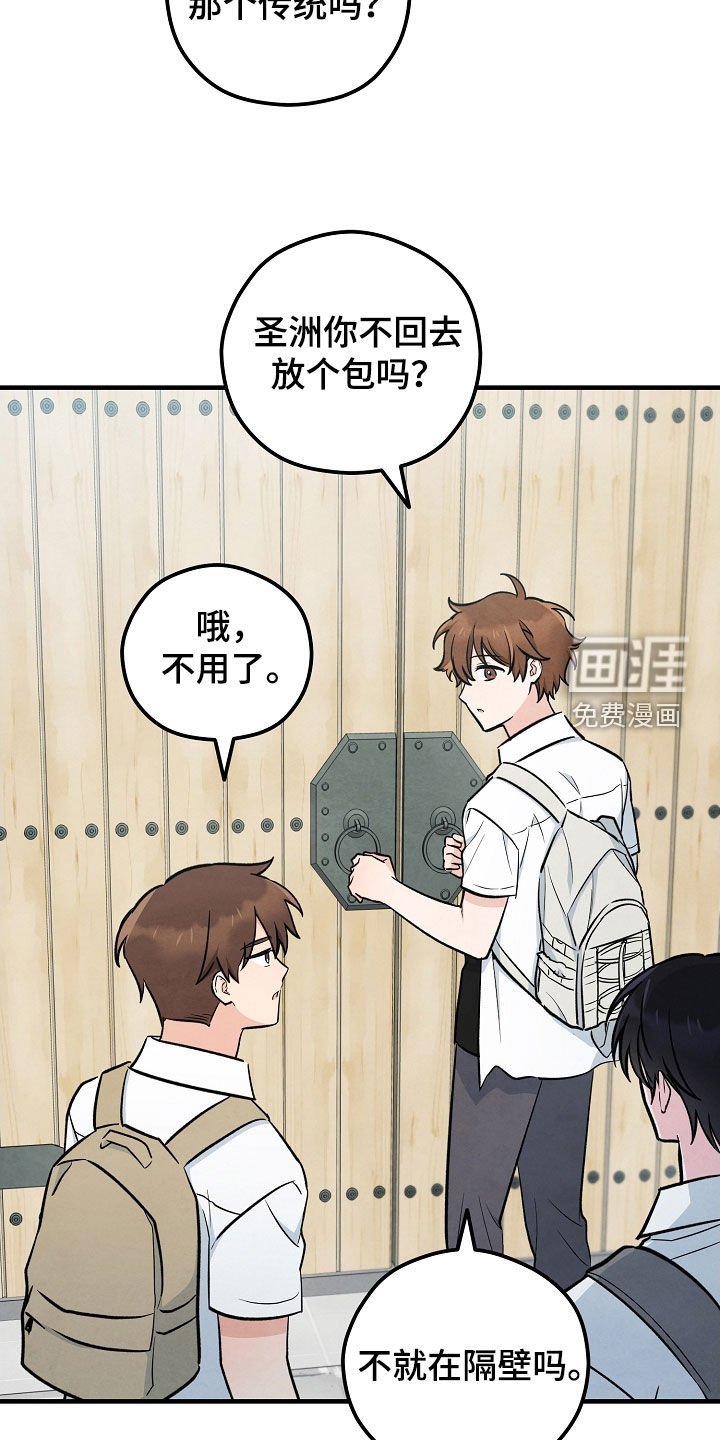 第69章：无法拒绝