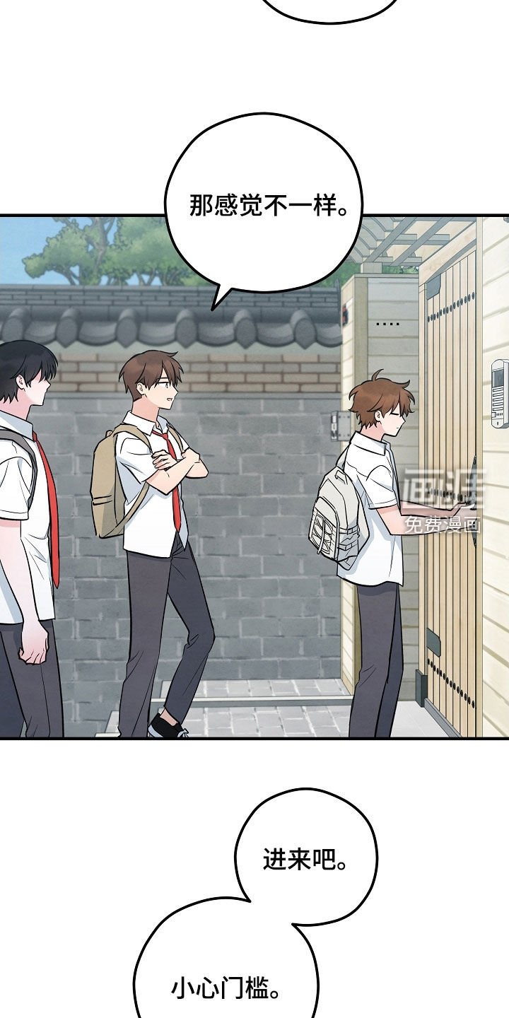 第69章：无法拒绝