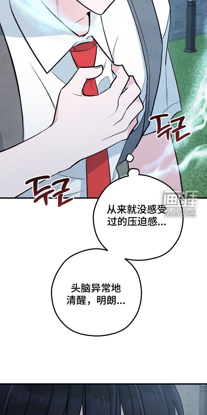 第69章：无法拒绝
