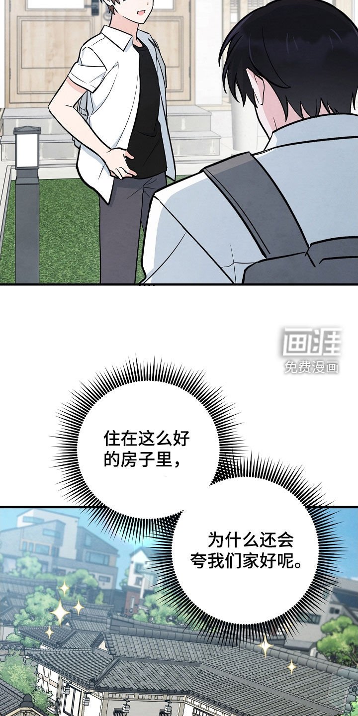 第69章：无法拒绝