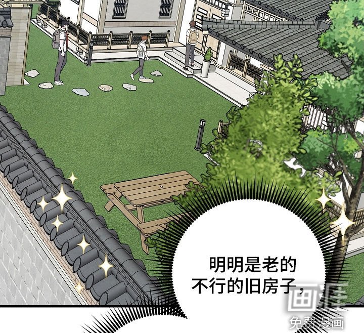 第69章：无法拒绝