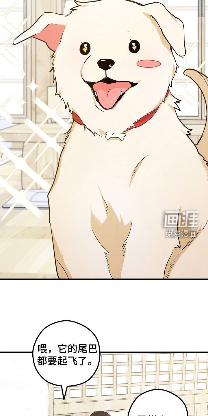 第69章：无法拒绝