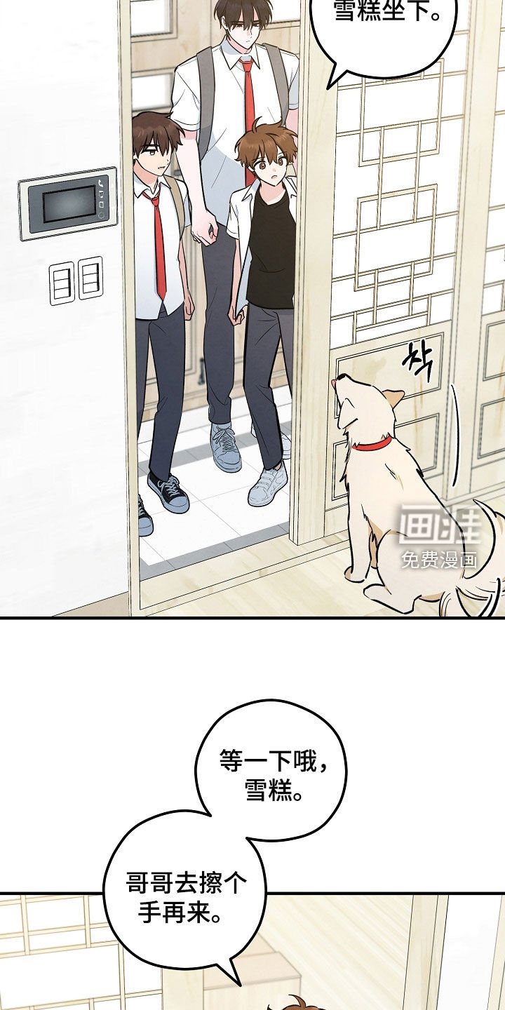 第69章：无法拒绝