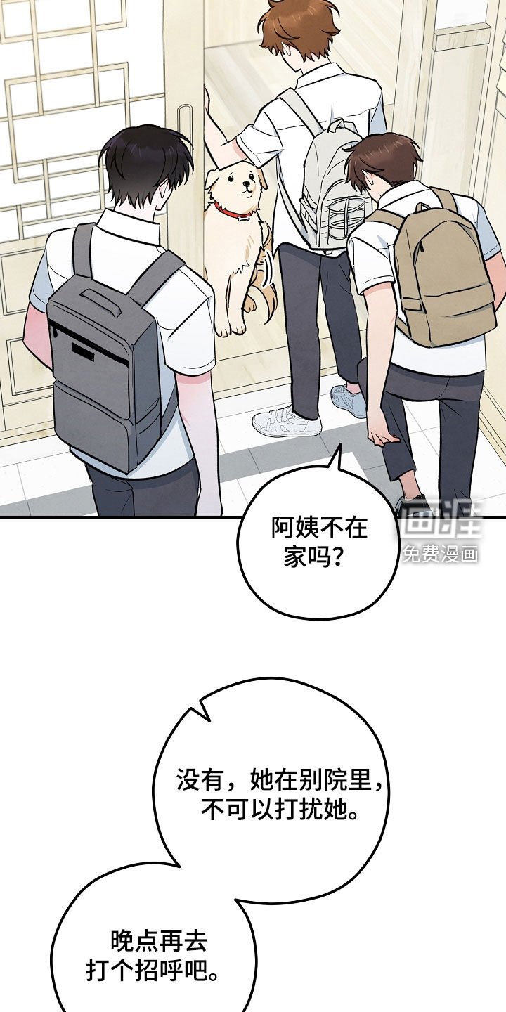 第69章：无法拒绝