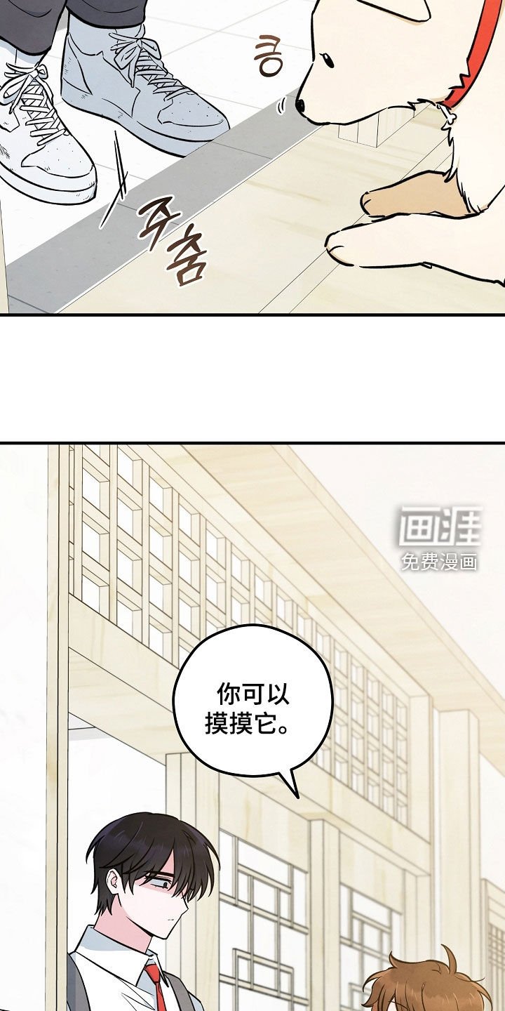 第69章：无法拒绝
