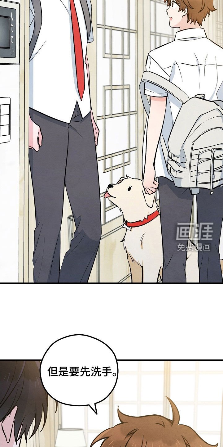 第69章：无法拒绝