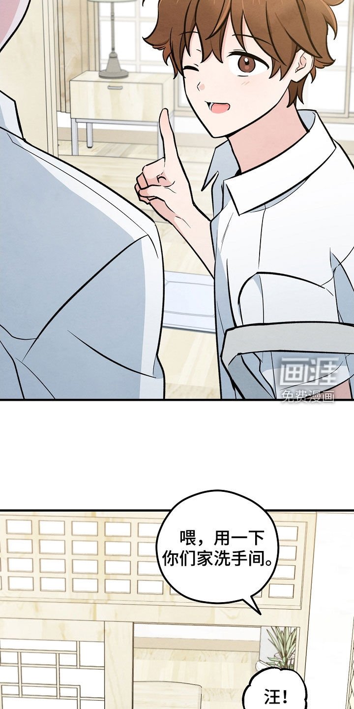 第69章：无法拒绝