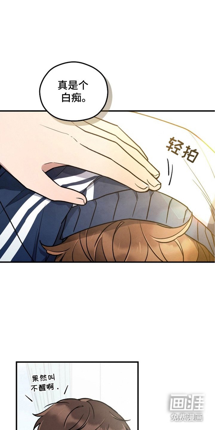 第7章：反应激烈