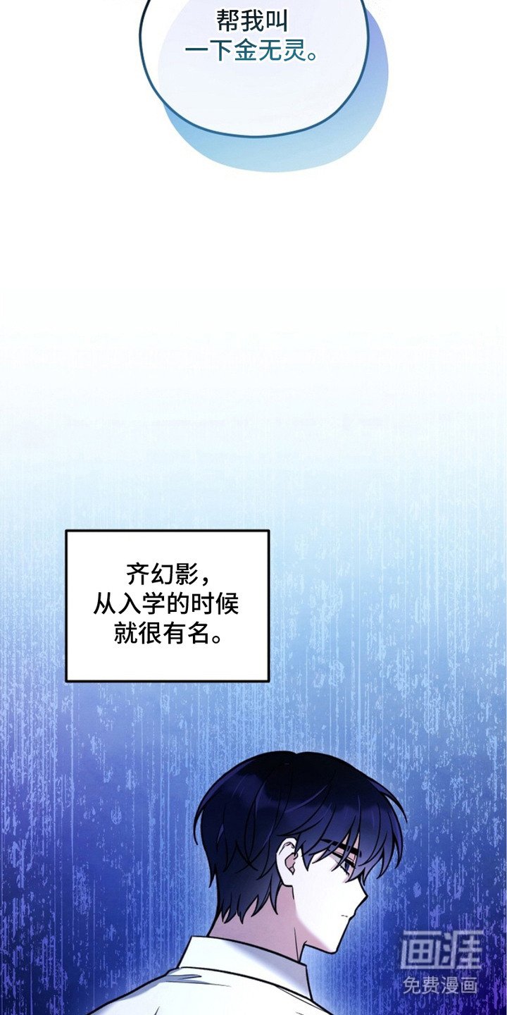 第7章：反应激烈
