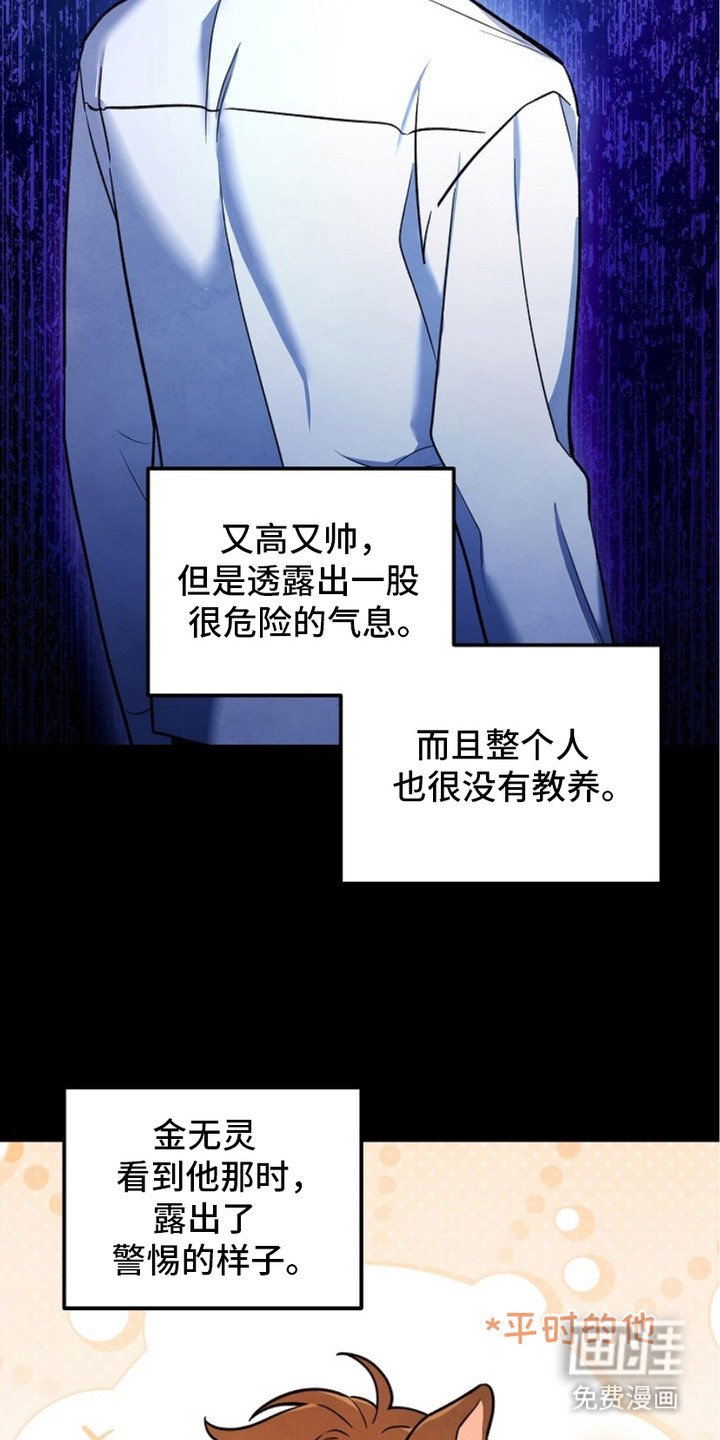 第7章：反应激烈